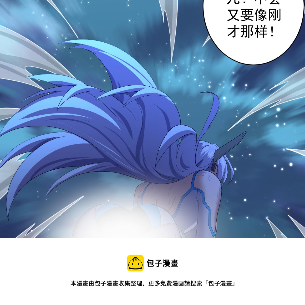 第4话 敢伤我的人？！56