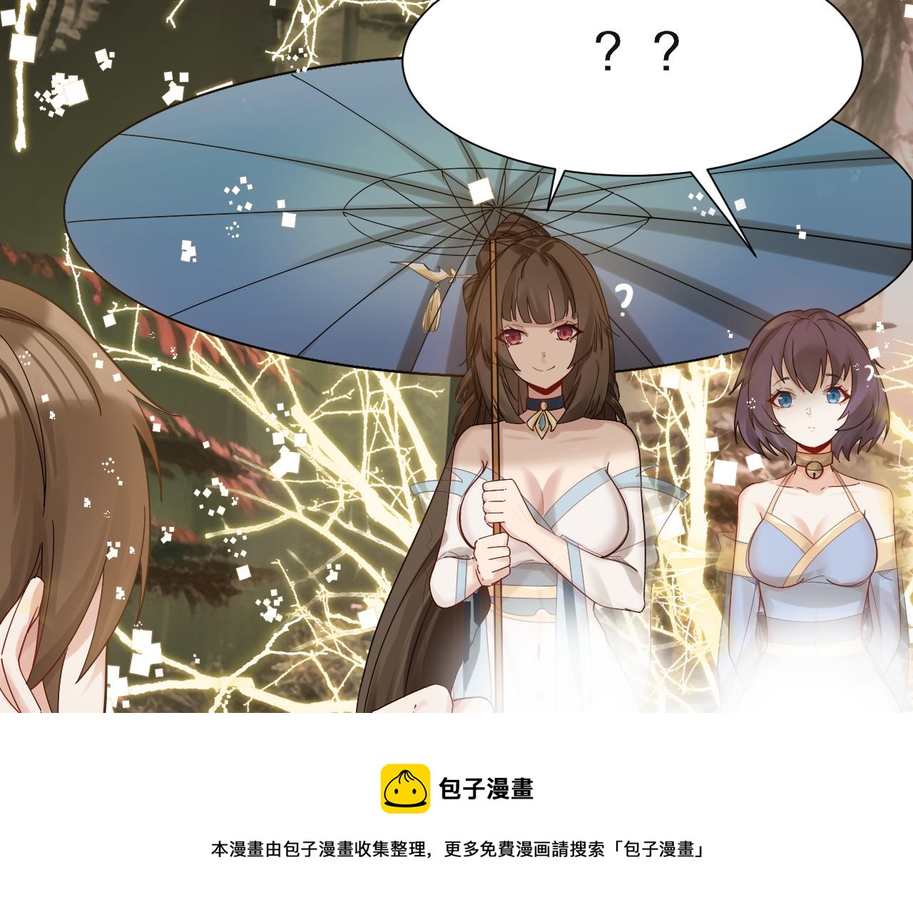第47话 无际王络还能干这个？49