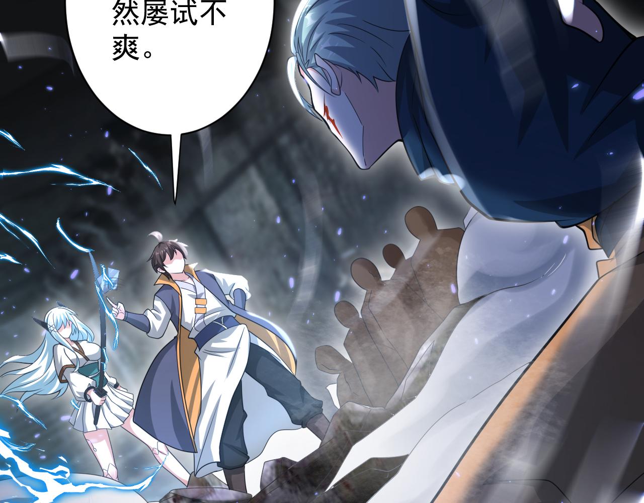 第41话 抽卡开战！72