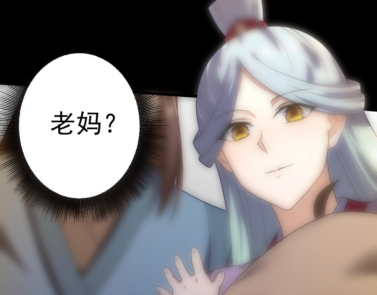 第3话 冒险开端37