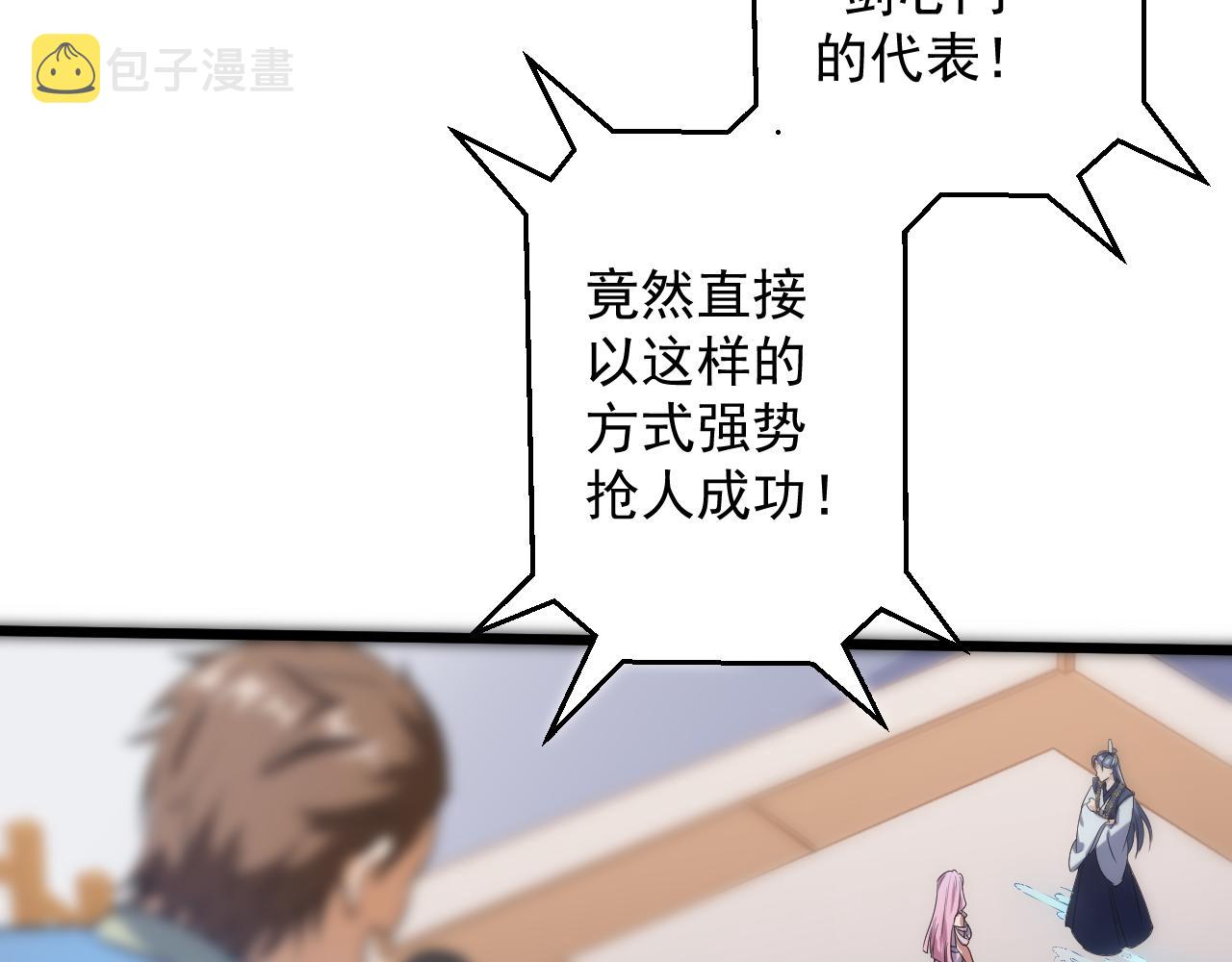 第1话 我抽不出SSR？126