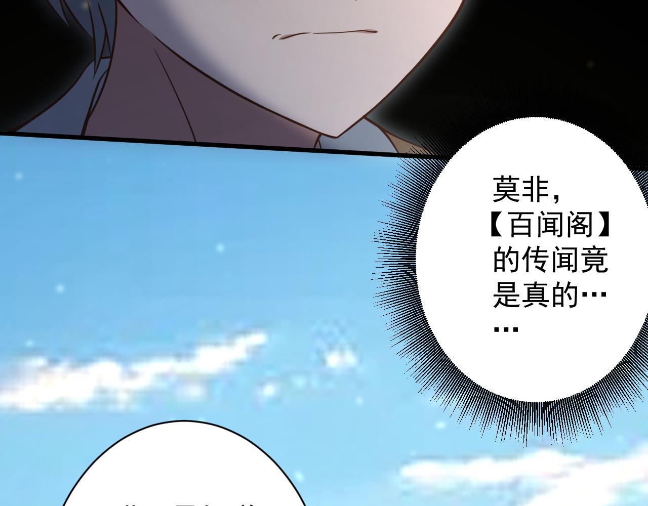 第28话 被迫出手65
