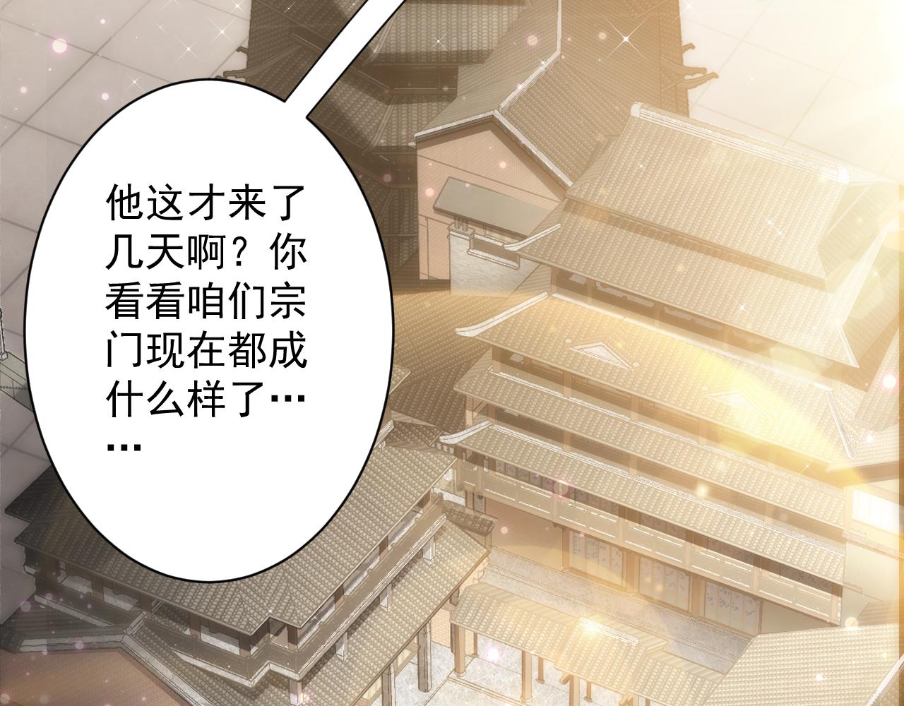 第14话 谁赞成？谁反对？39