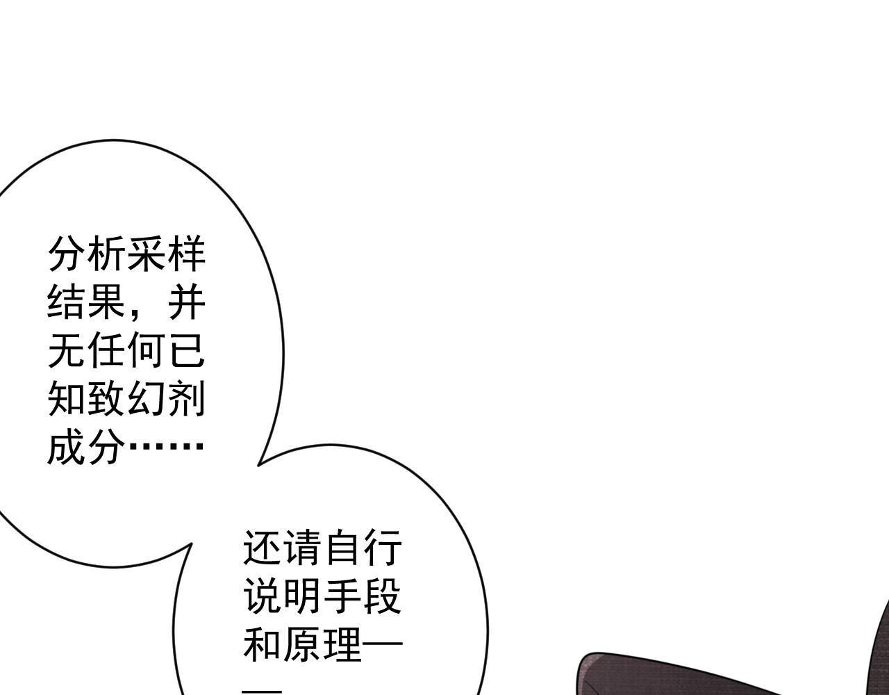 第22话 爱了，顶级辅助160
