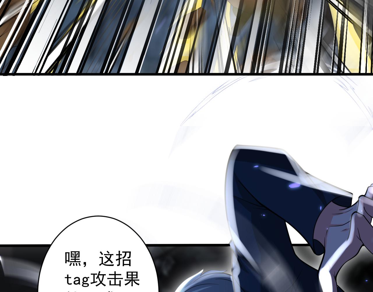 第41话 抽卡开战！71