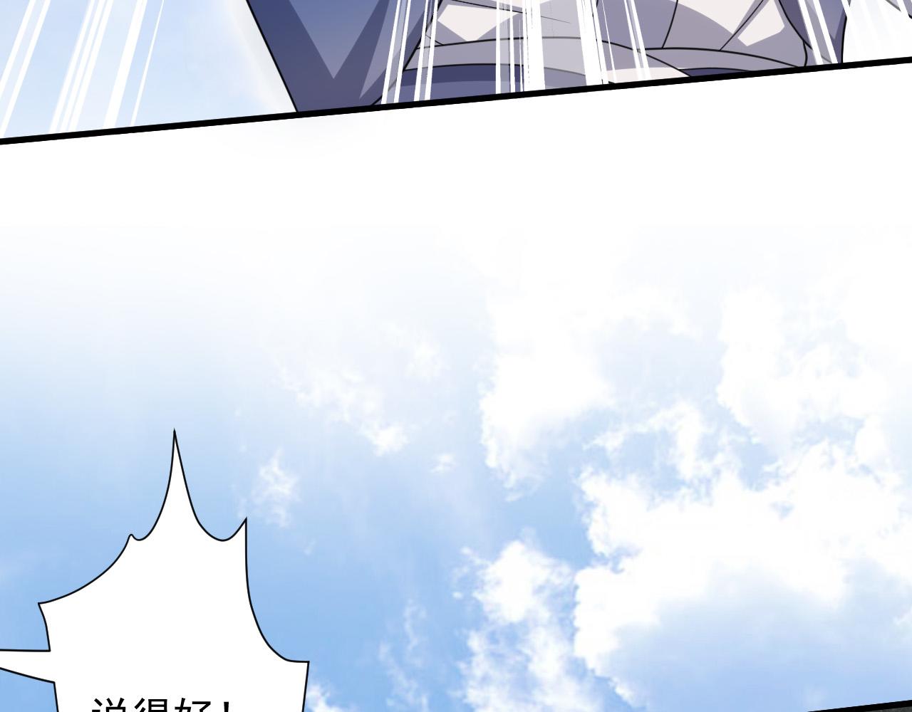第11话 我的战狼师父149