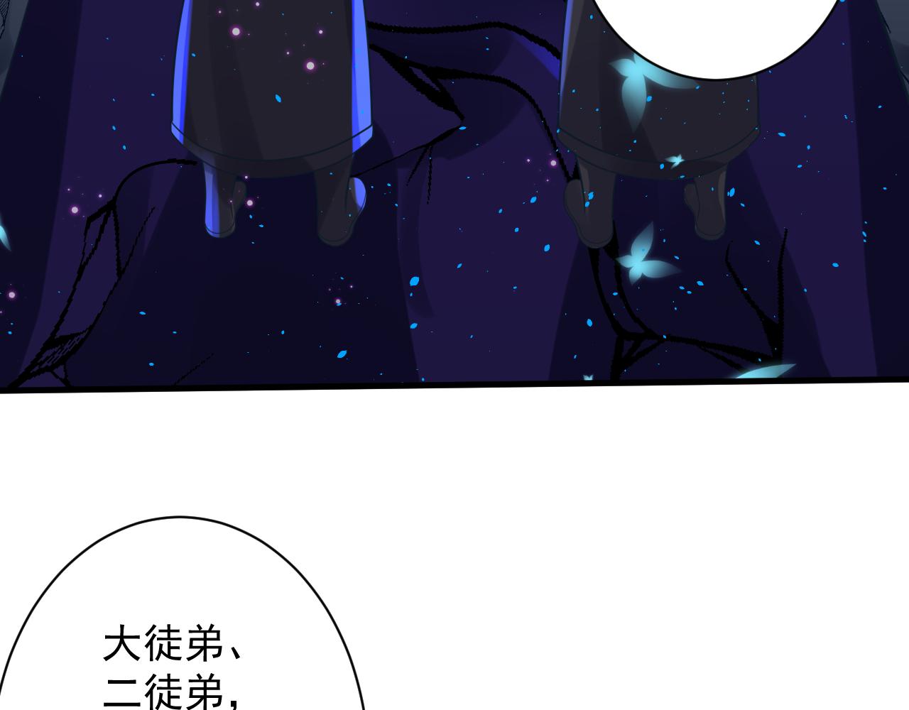 第35话 地下皇陵108