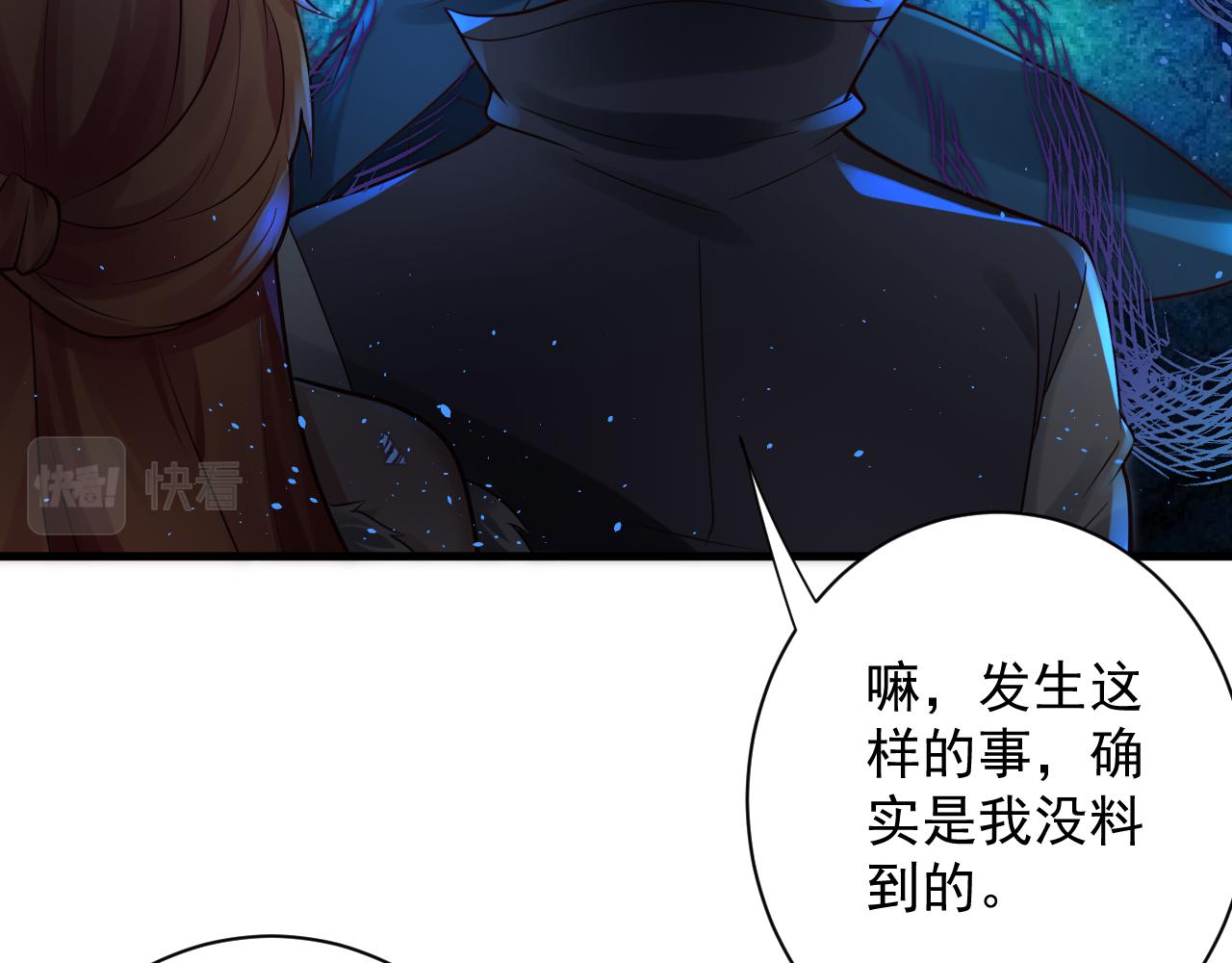 第41话 抽卡开战！48