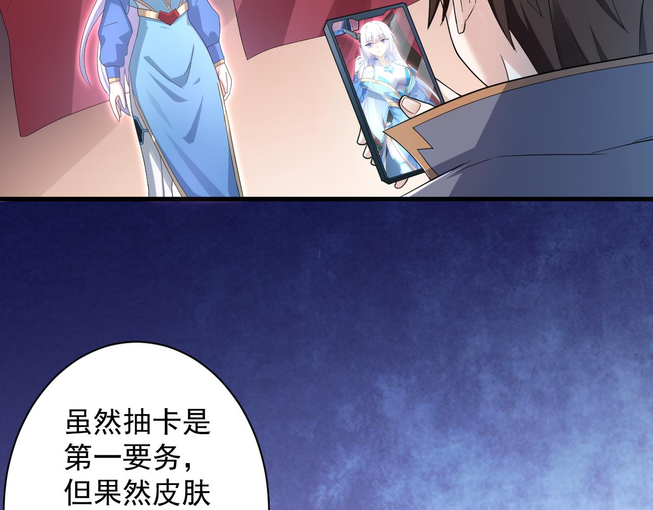 第6话 有完没完了？！7