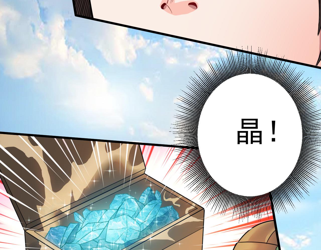 第22话 爱了，顶级辅助50