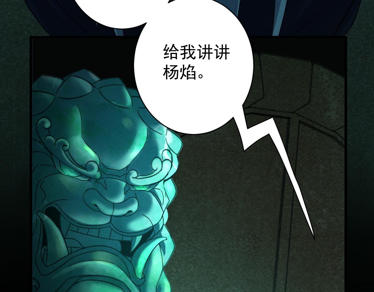 第10话 神抽！第二发！13