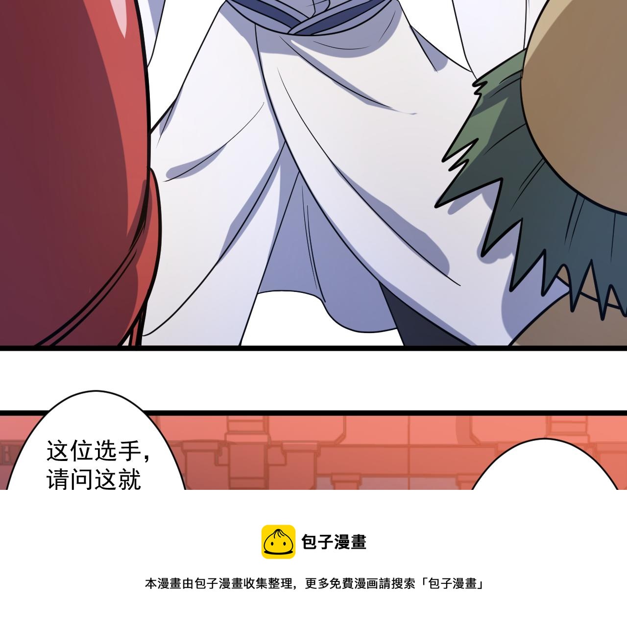 第1话 我抽不出SSR？184