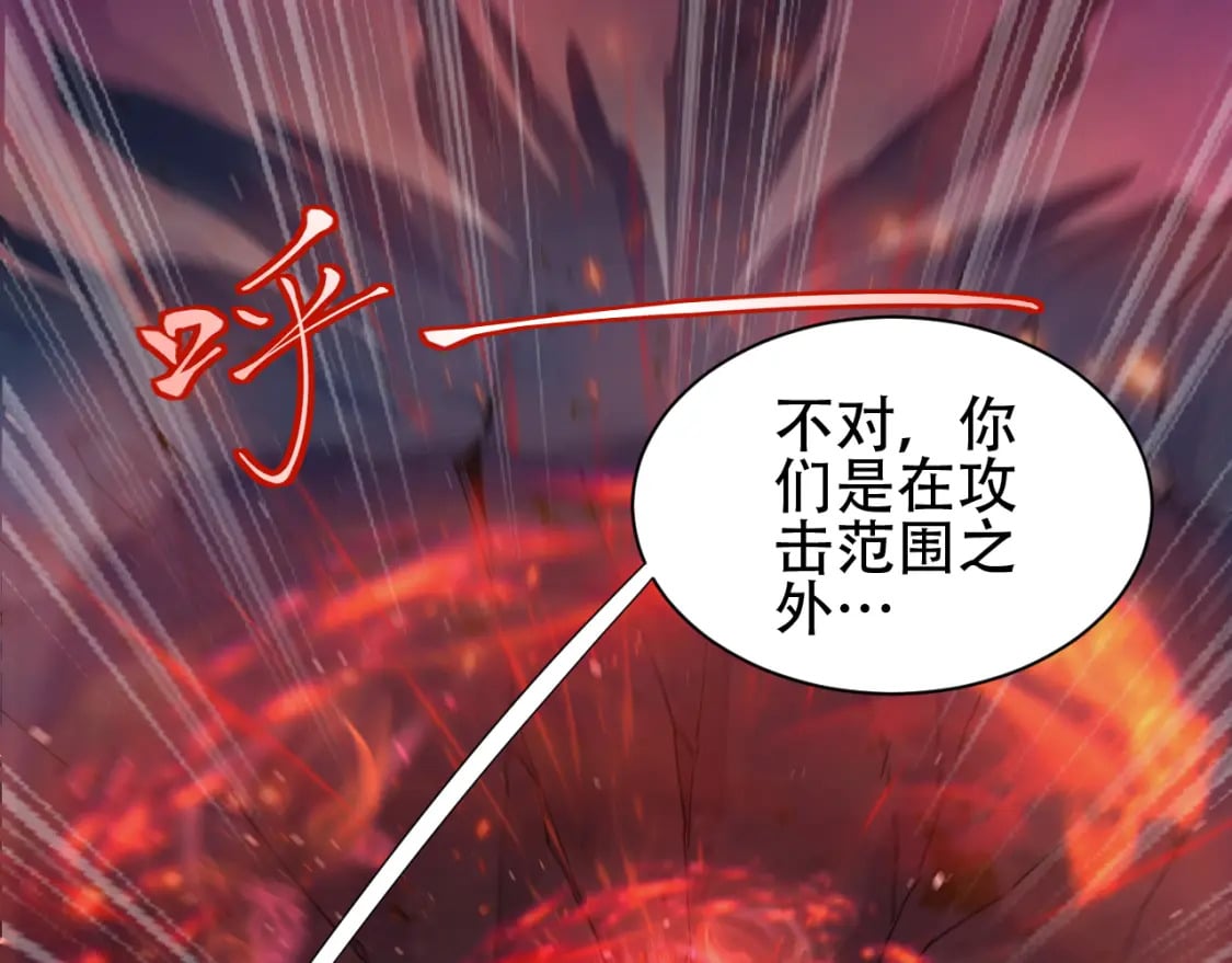 第57话 蛮荒之力127