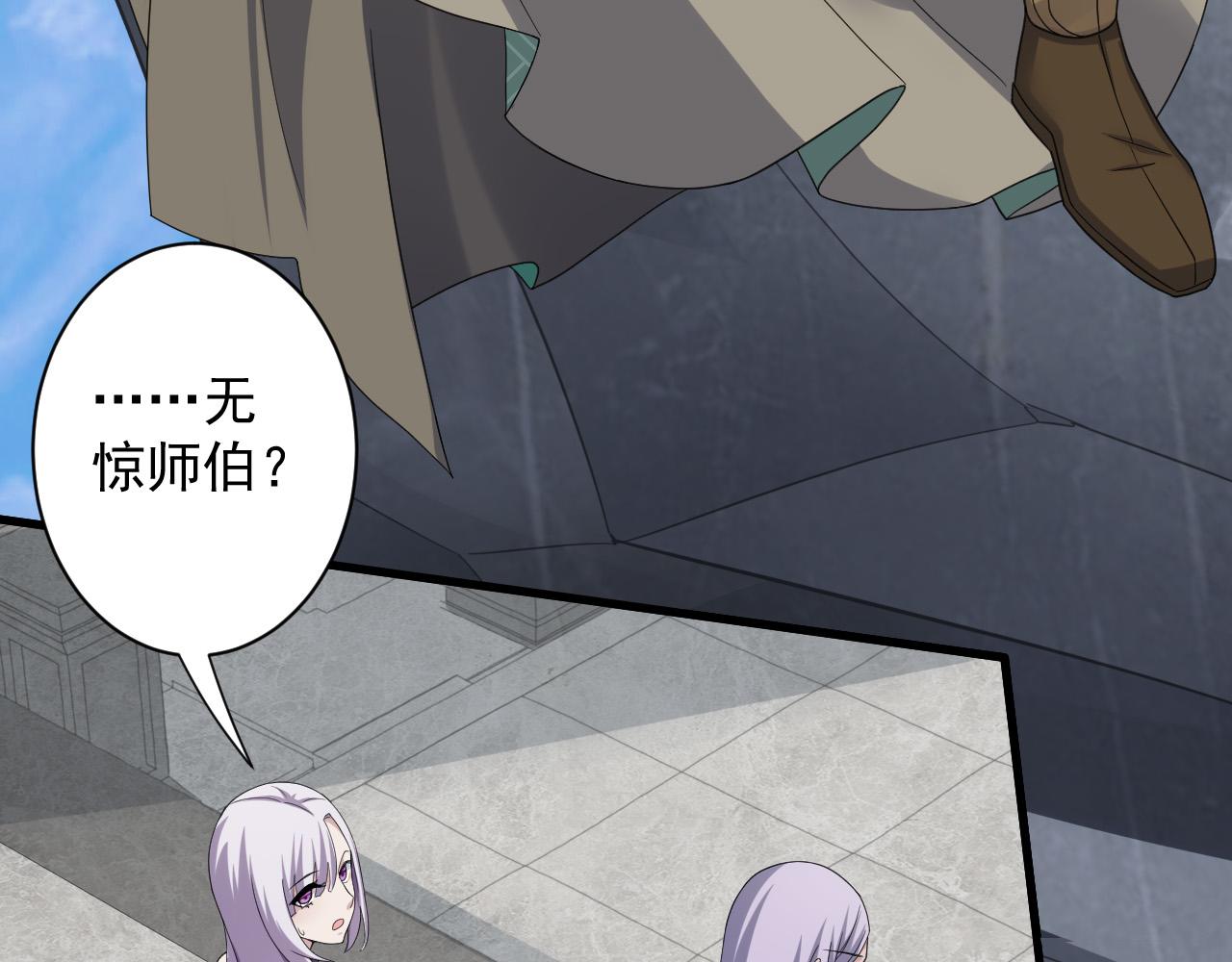 第11话 我的战狼师父155
