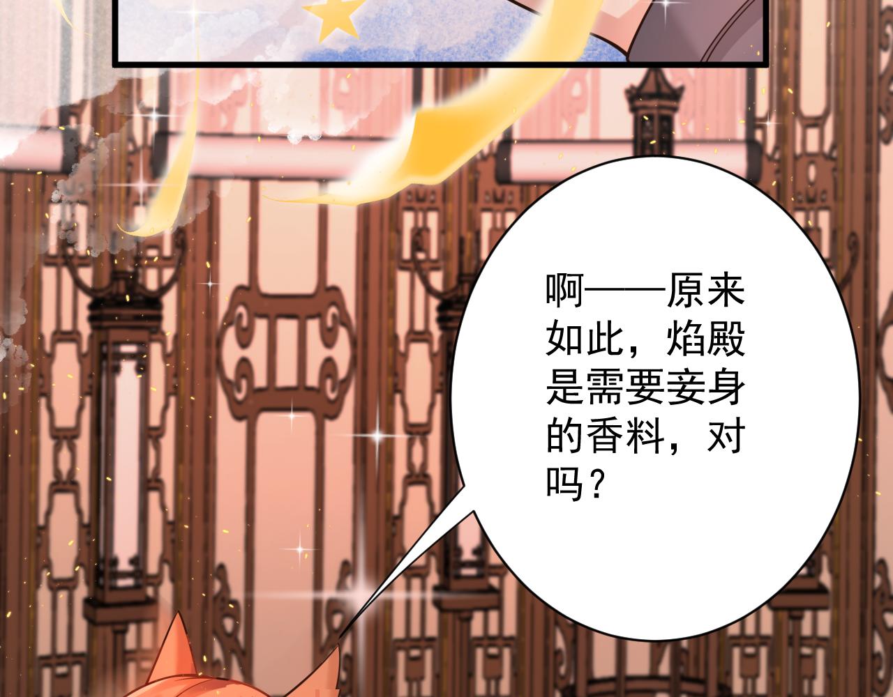 第35话 地下皇陵43