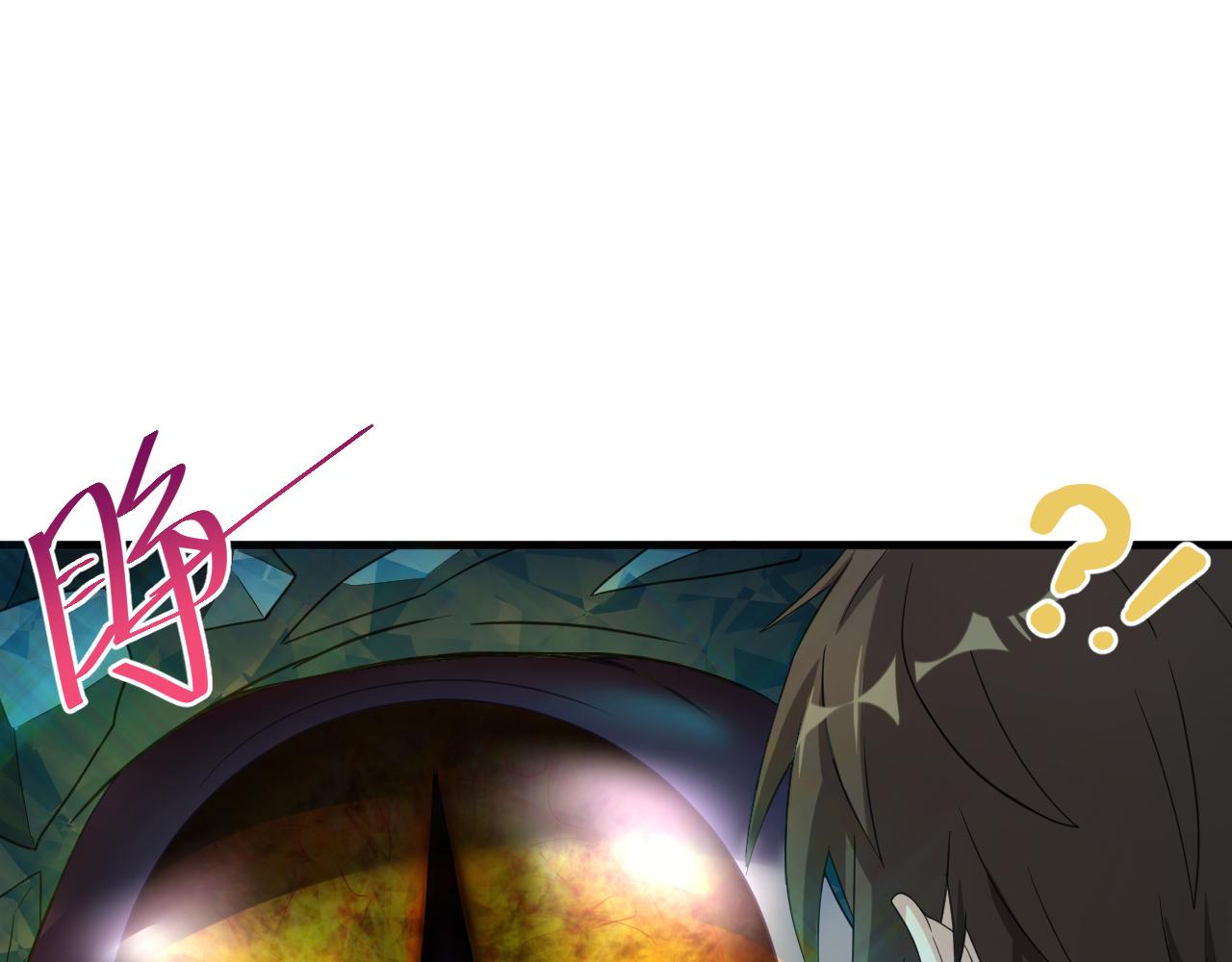 第4话 敢伤我的人？！91