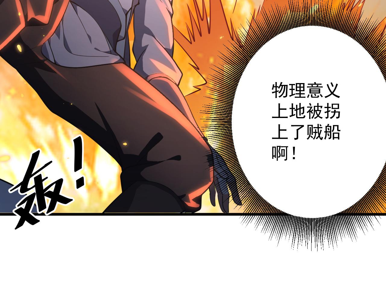 第28话 被迫出手145