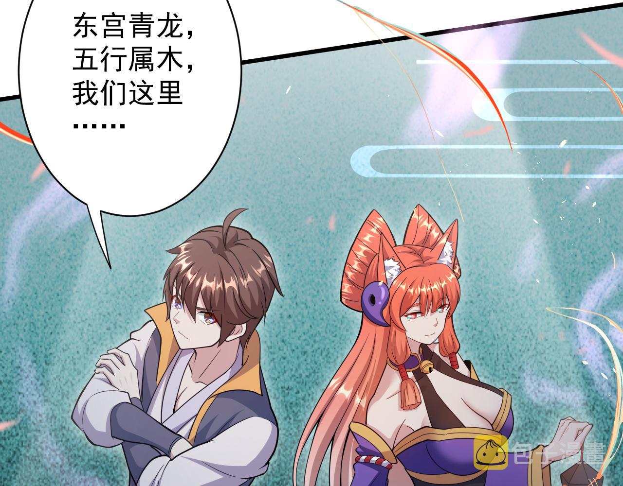 第25话 卡组威力！110