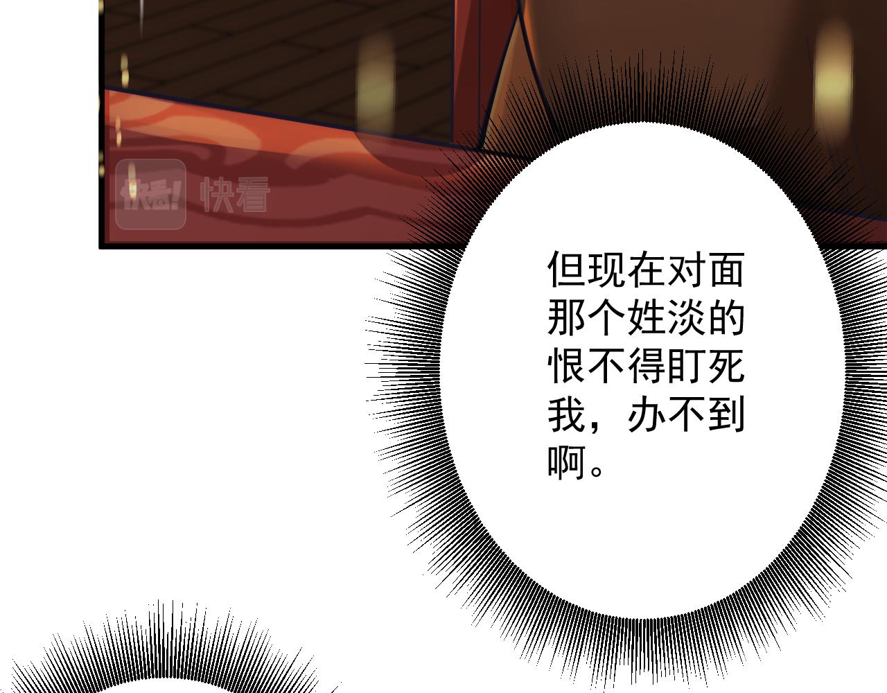 第34话 喝花酒？106