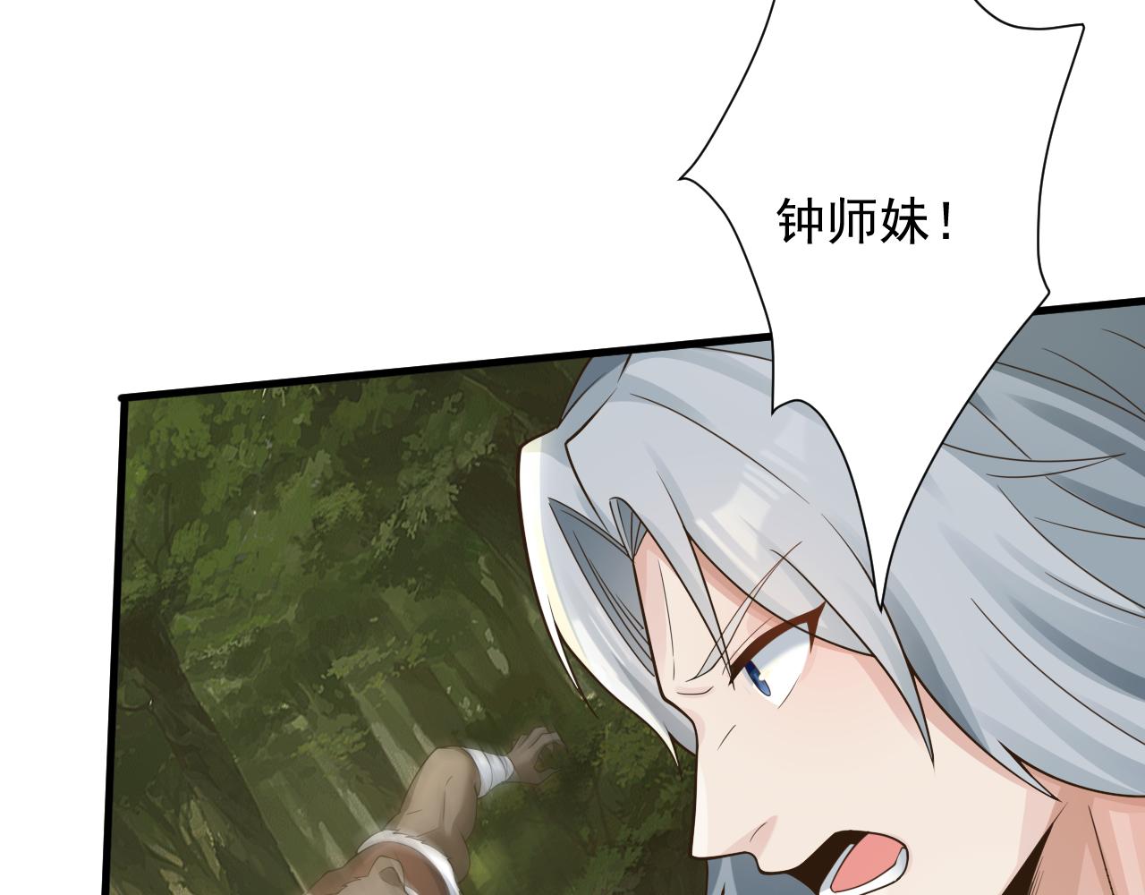第48话 森林伏击28