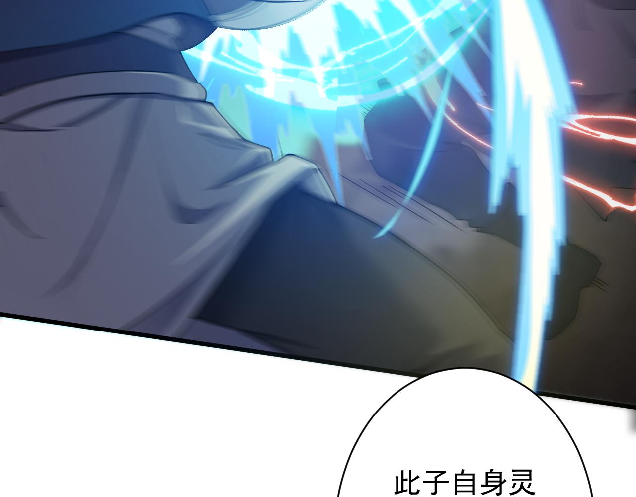 第13话 牛刀小试133
