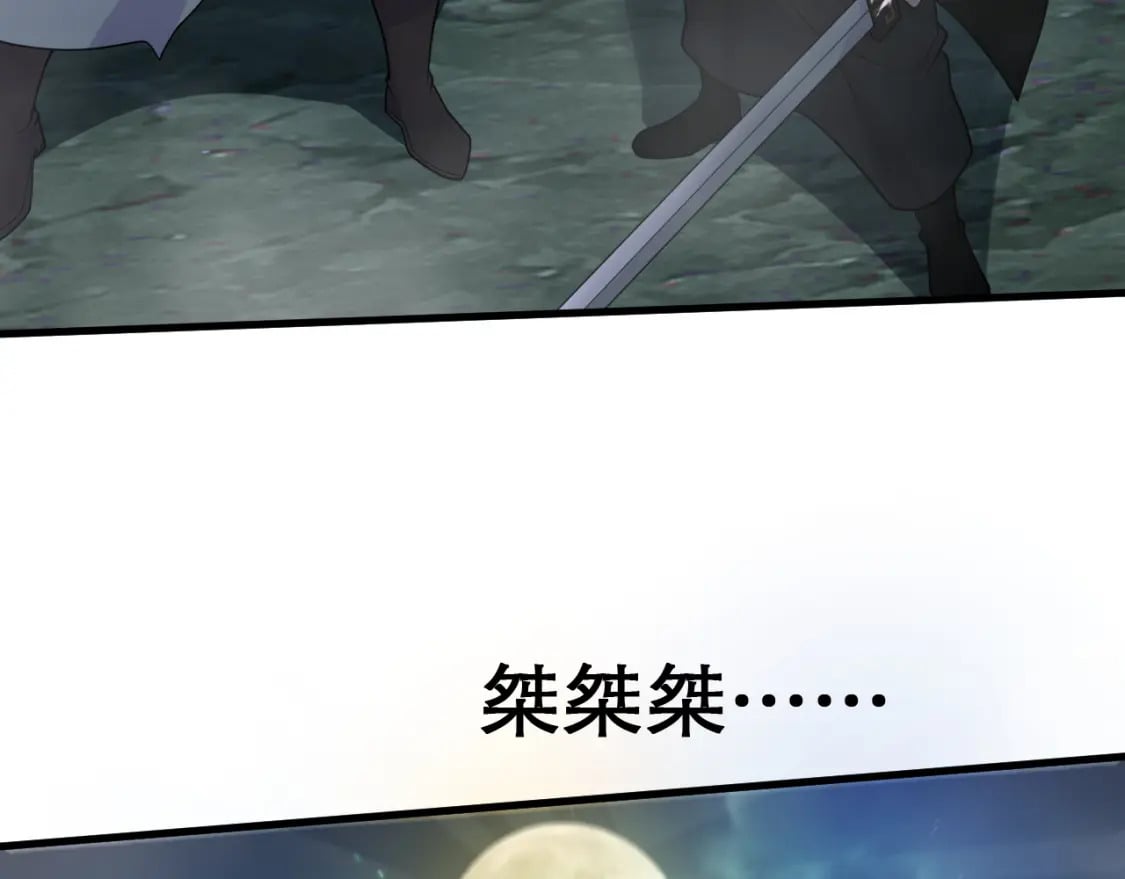 第60话 不要再唱了！38