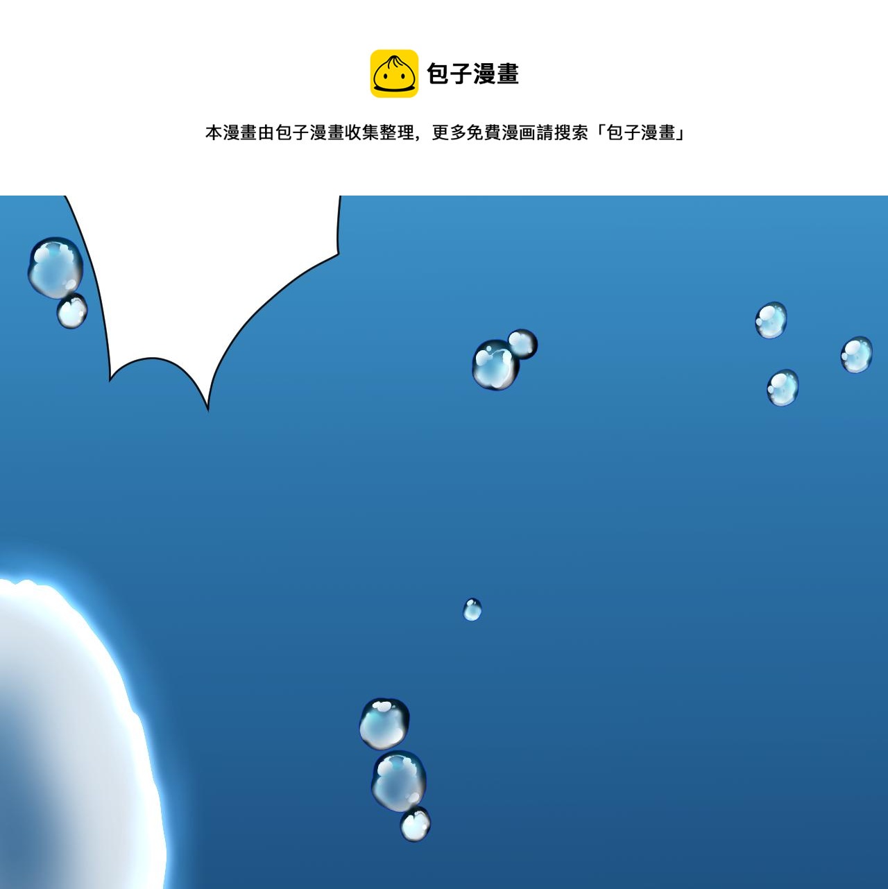 第3话 冒险开端24