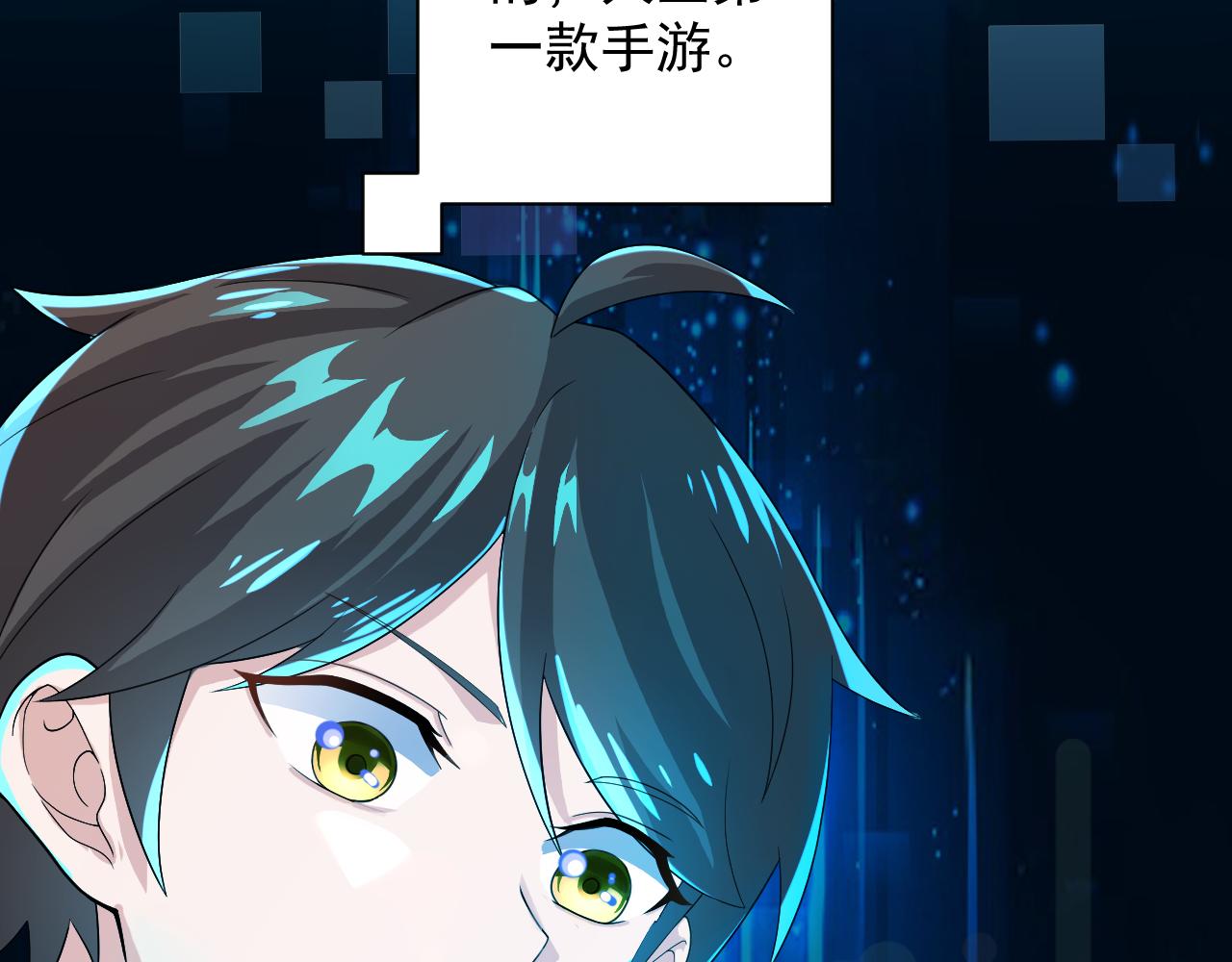 第11话 我的战狼师父26