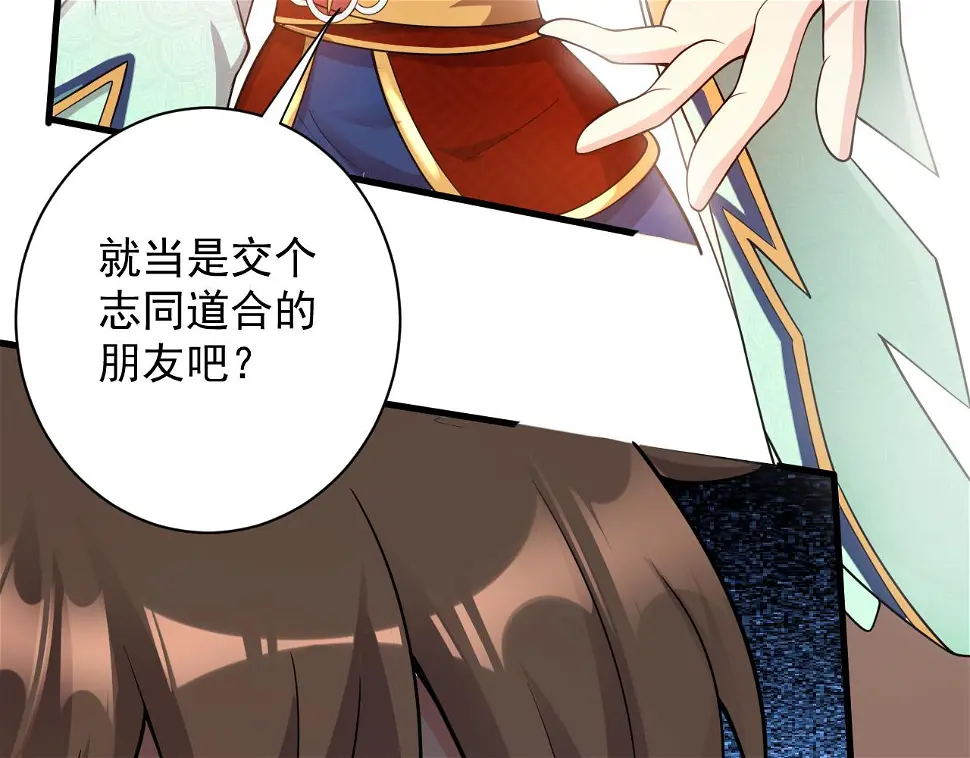 第56话 白羽 摘弓！75