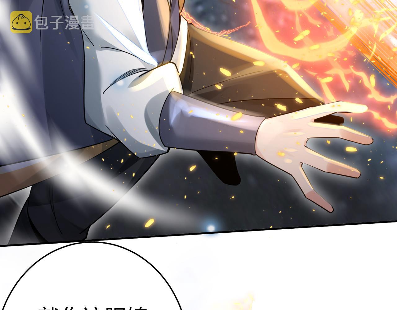 第39话 大阁领被操控！？40