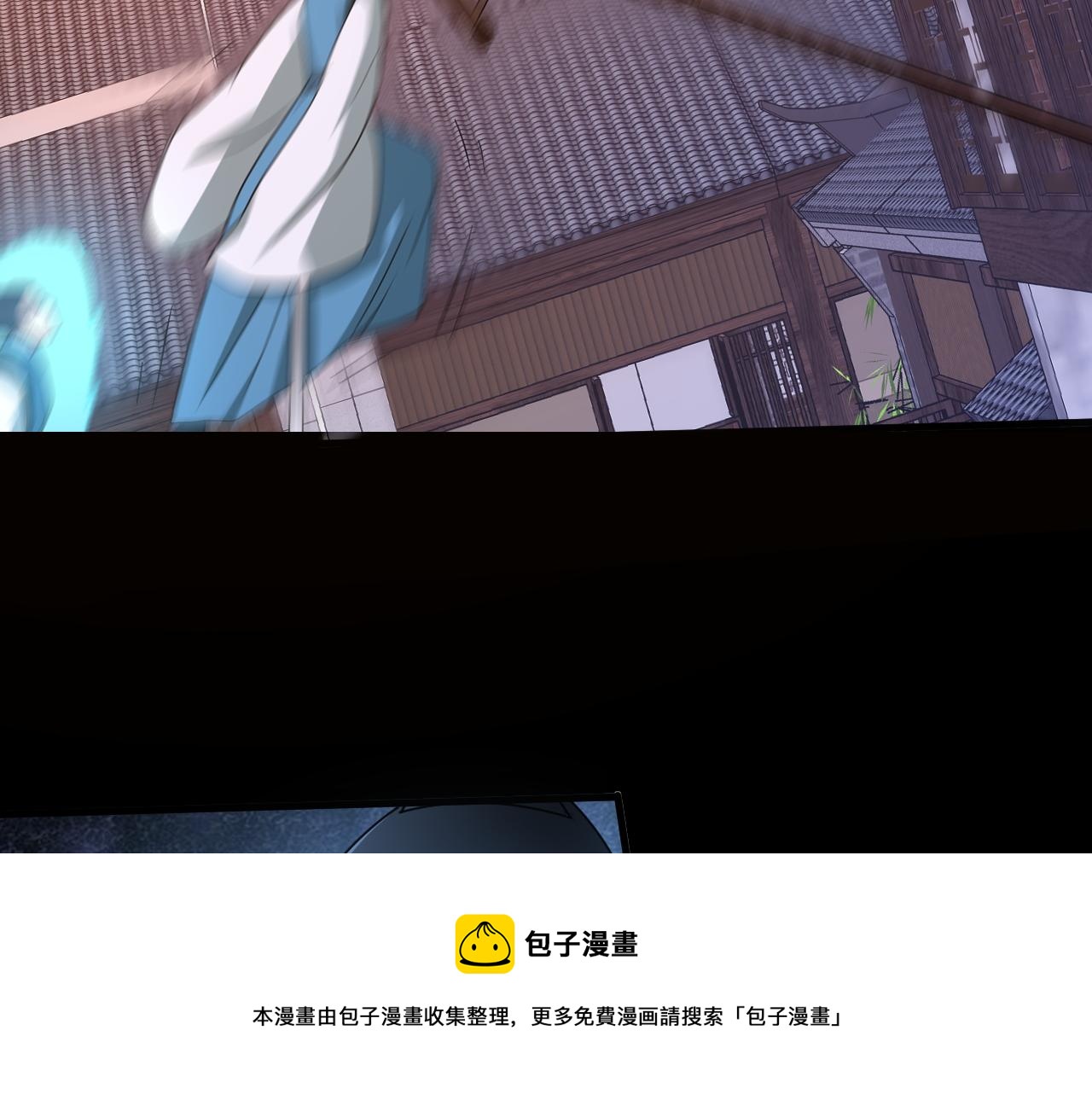 第7话 境界差距124
