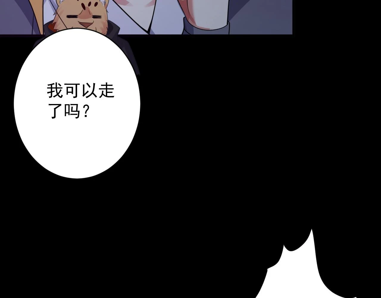 第55话 雾中之人119