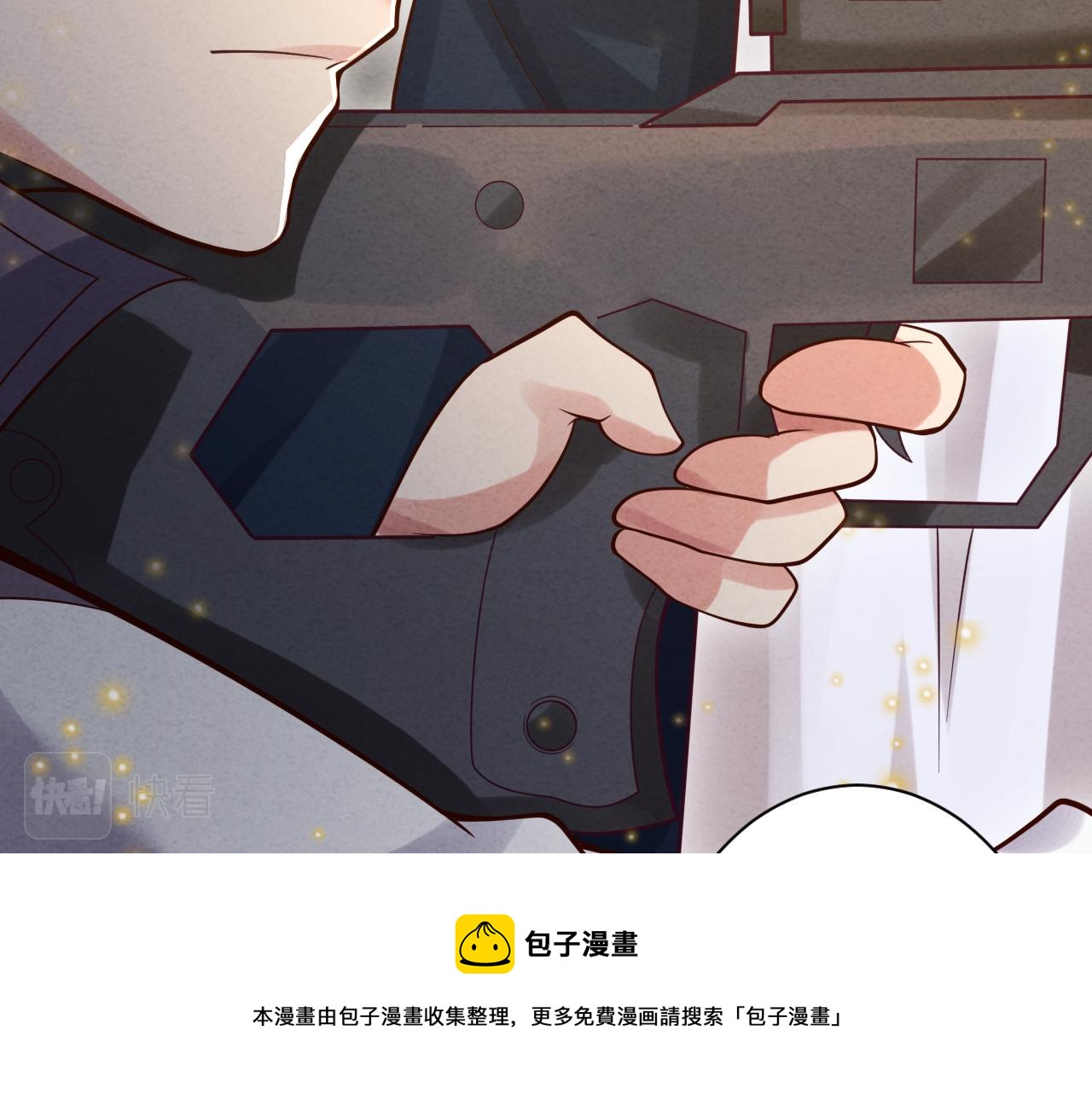 第37话 修仙？我起狙了！98