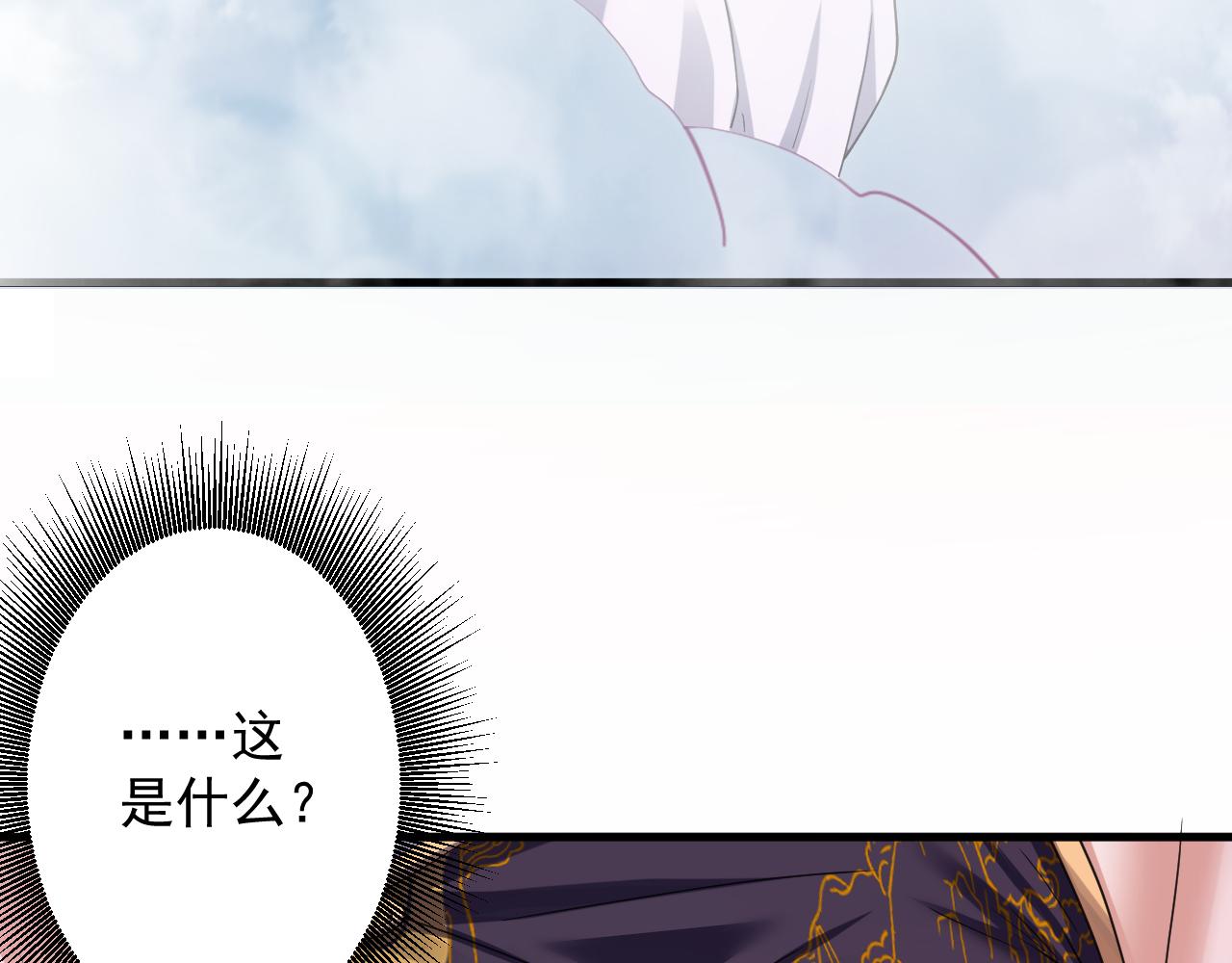 第8话 油腻的师姐59