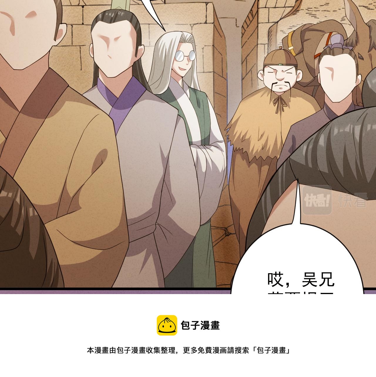 第10话 神抽！第二发！30