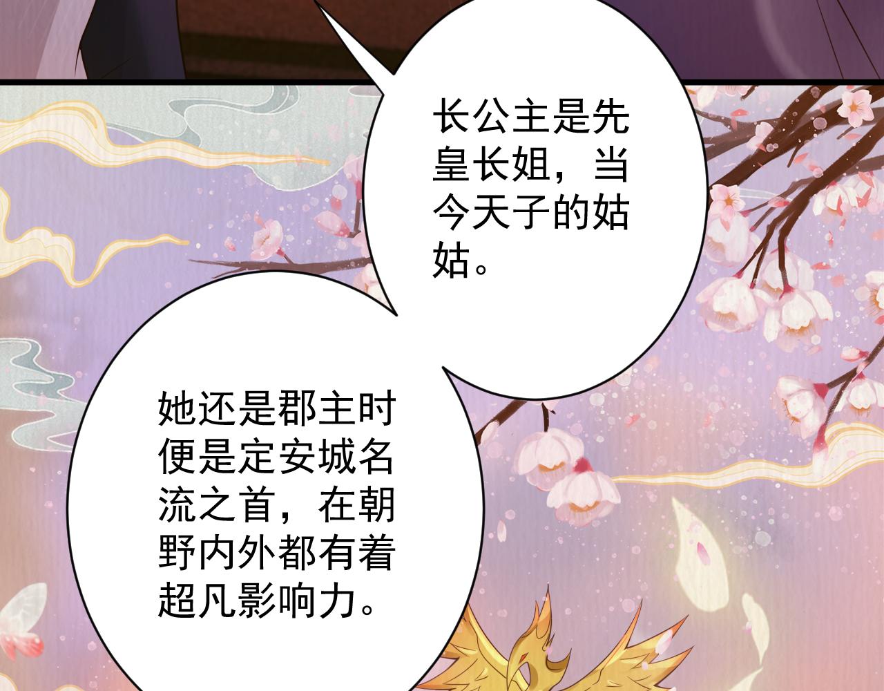 第37话 修仙？我起狙了！13