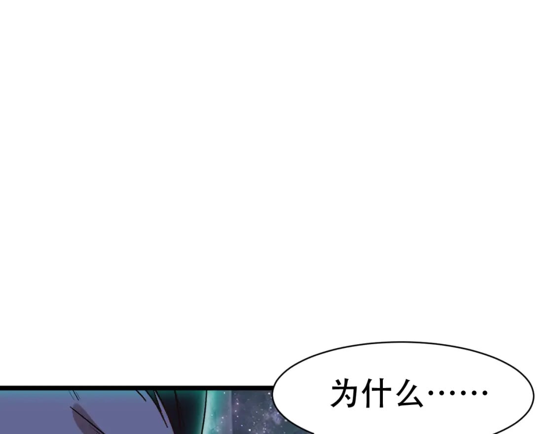 第59话 幕后黑手？100