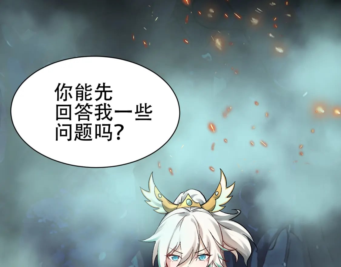 第59话 幕后黑手？67
