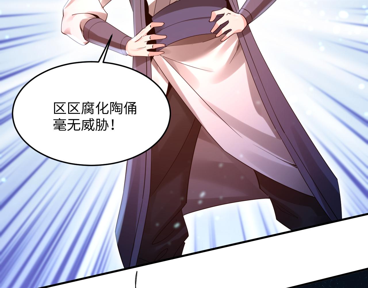第42话 ssr！永将！89