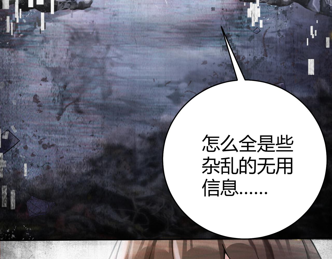第39话 大阁领被操控！？22