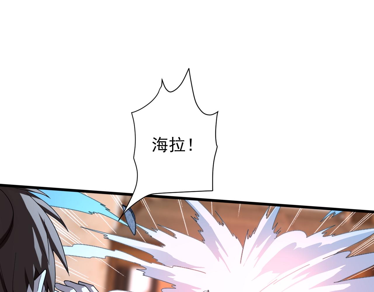 第7话 境界差距47