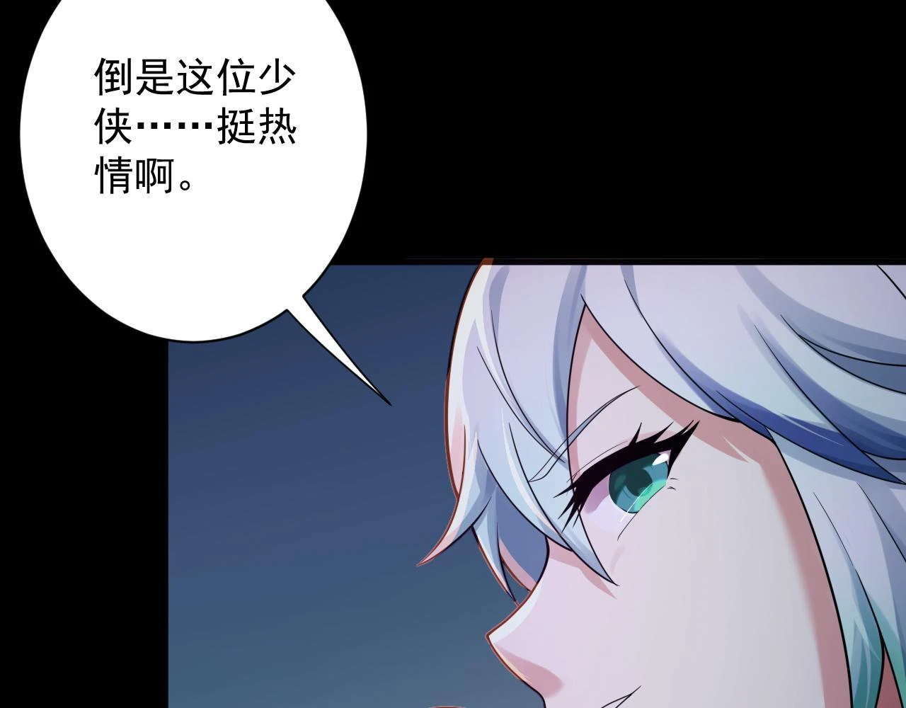 第55话 雾中之人116