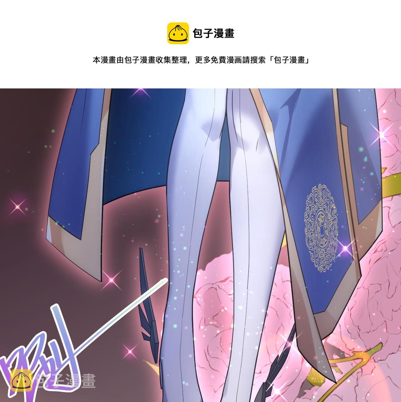 第5话 氪金！买时装！140