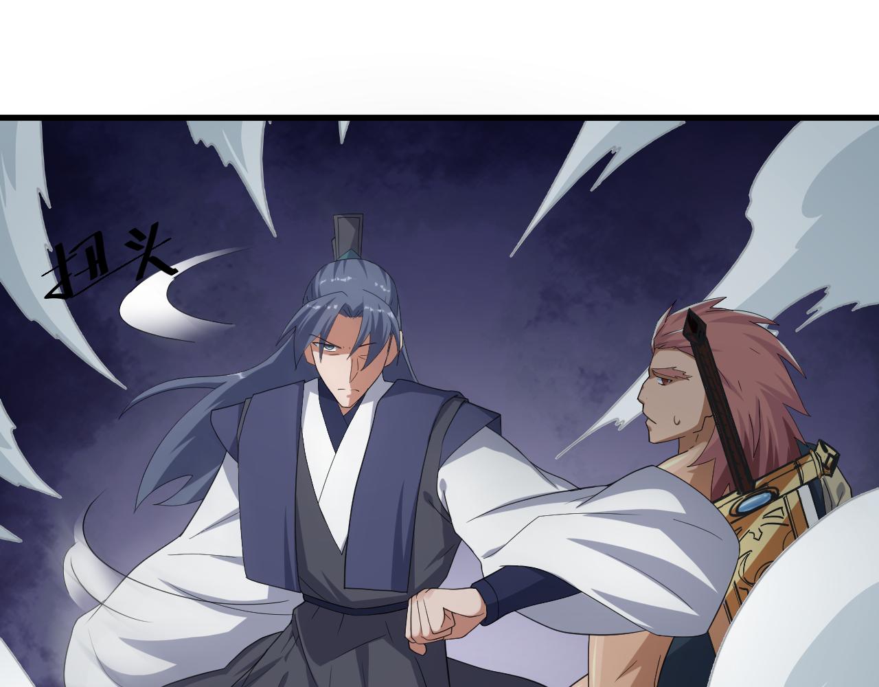 第9话 我原来这么抢手？！27