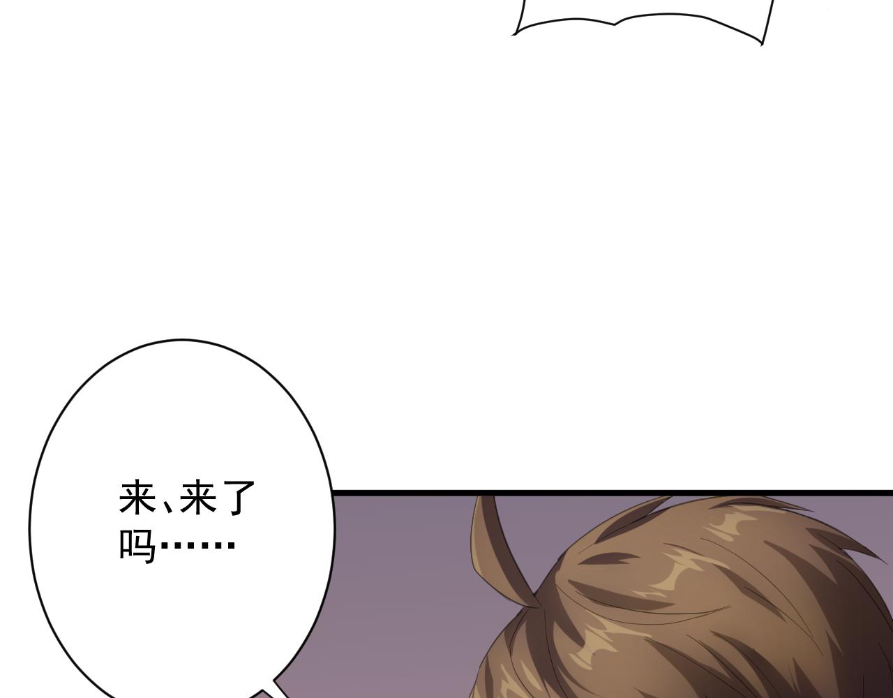 第3话 冒险开端13
