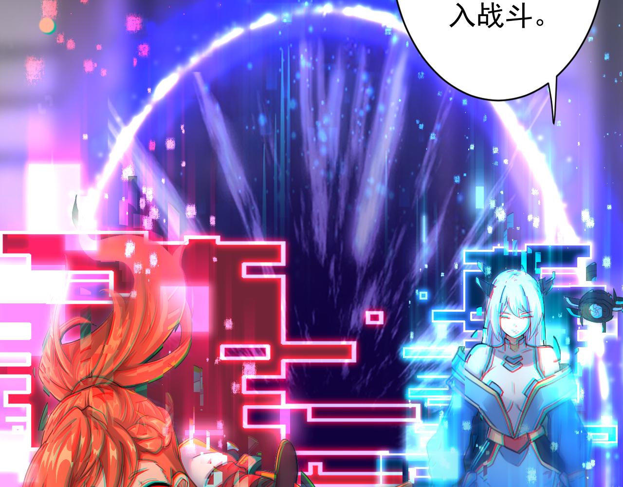 第14话 谁赞成？谁反对？107