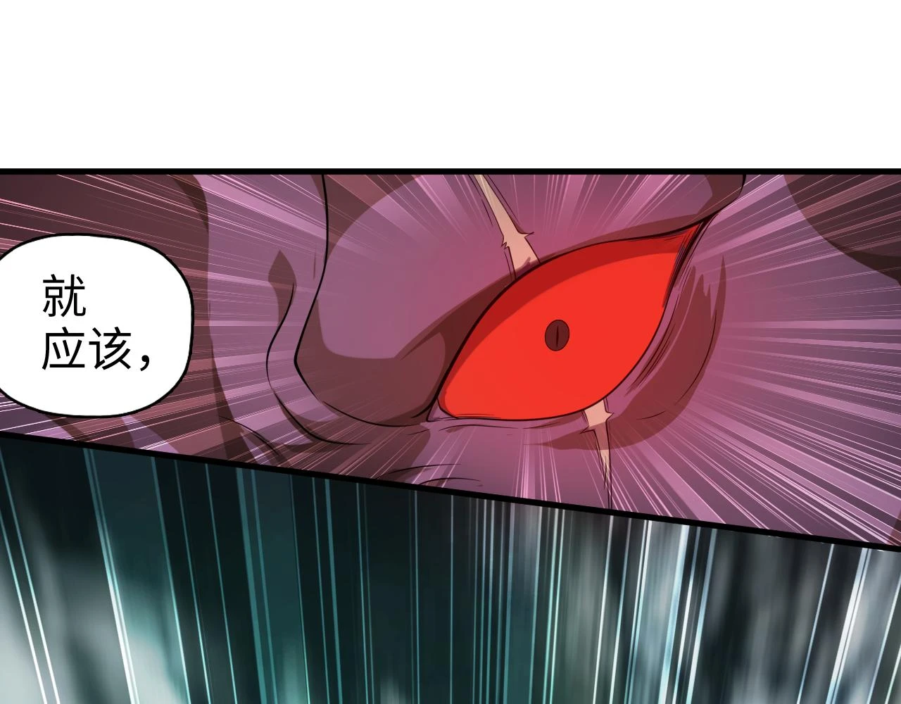 第54话 奇怪的豹兄61