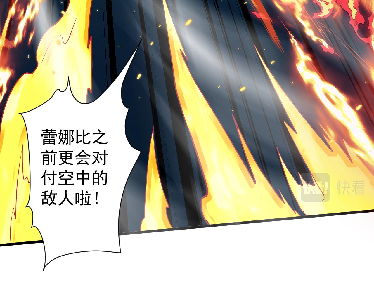 第26话 元素战法！32