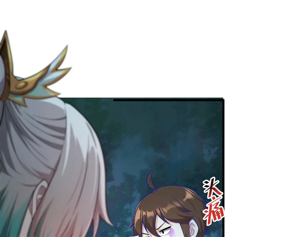 第56话 白羽 摘弓！113