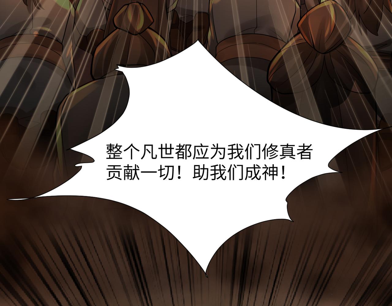 第43话 无缘者再临20